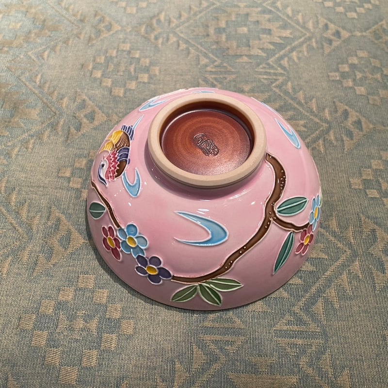 清水焼 香菊窯 昇峰 おしどり 飯碗 | つちや陶器店