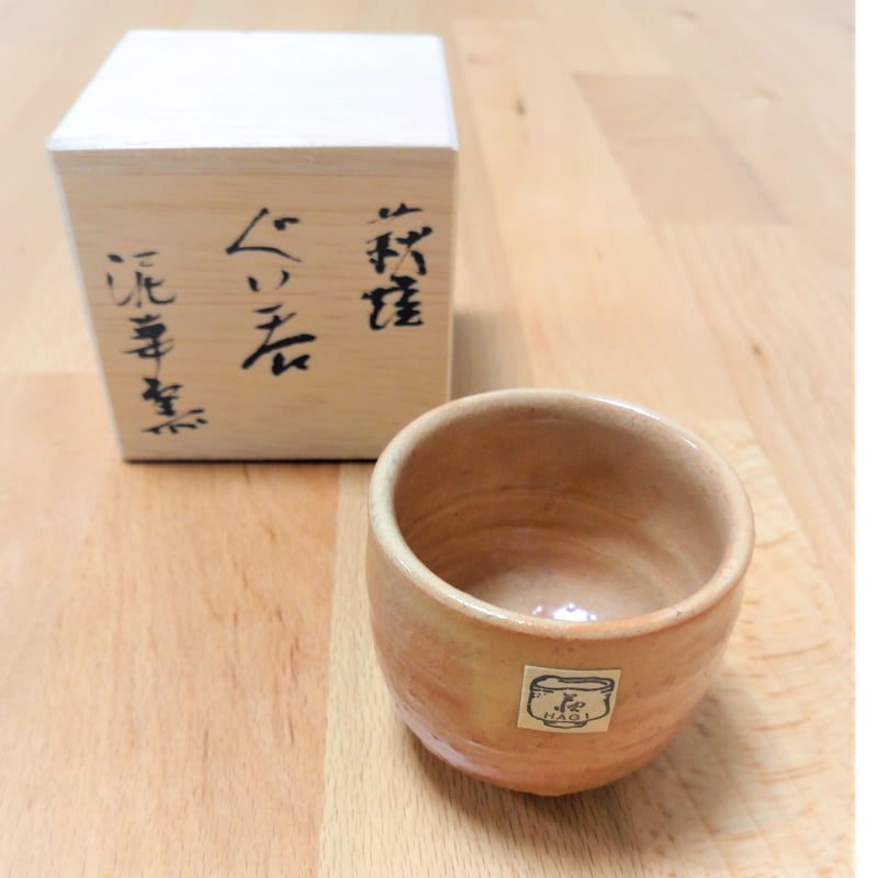 萩焼 ぐい吞み 坂田泥華窯 | つちや陶器店 萩焼 ぐい吞み 坂田泥華窯 | つちや陶器店