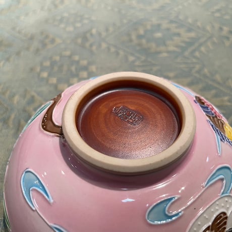 清水焼　香菊窯　昇峰　おしどり　飯碗