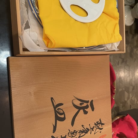 灰皿　一品作　林九郎作　馬場真右衛門推薦