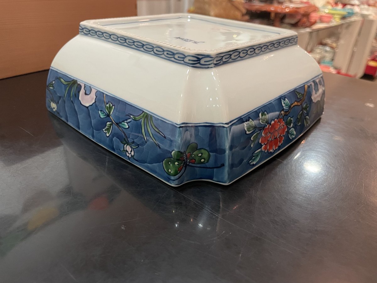 一品作 村上玄輝作品 菓子器 有田 希少 茶道 | つちや陶器店 一品作 村上玄輝作品 菓子器 有田 希少 茶道 | つちや陶器店