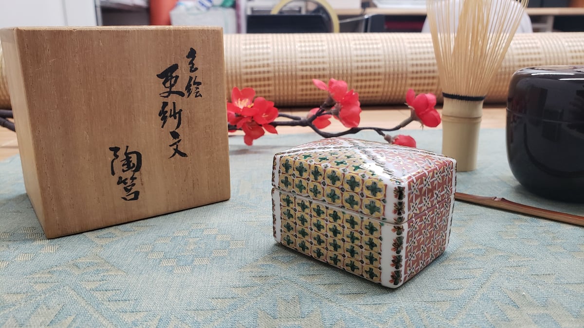 九谷焼 河上龍三氏作 香合 一品作 | つちや陶器店
