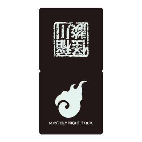 CATEGORY ニューグッズ | MYSTERY NIGHT TOUR ONLINE SHOP