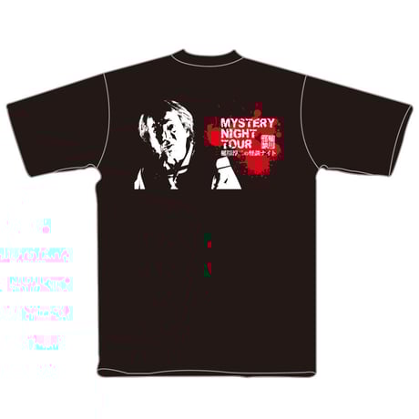 【新品未開封】spins完全受注生産！稲川淳二 プリントTシャツ M/ブラック 新品未開封】spins完全受注生産！稲川淳二 プリントTシャツ M