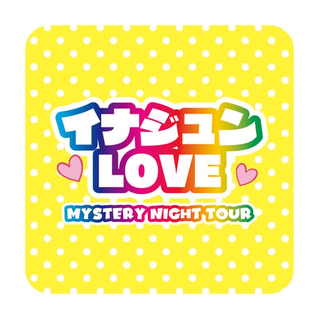 (極希少)入手困難　稲川淳二　フェイス ペンライト　キーホルダー　怪談　ライブ CATEGORY ニューグッズ | MYSTERY NIGHT TOUR ONLINE SHOP
