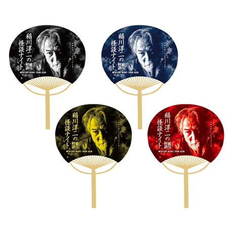 CATEGORY ニューグッズ | MYSTERY NIGHT TOUR ONLINE SHOP