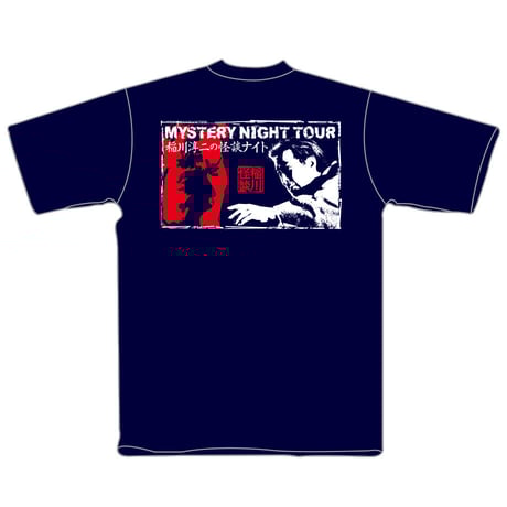 MYSTERY NIGHT TOUR ONLINE SHOP