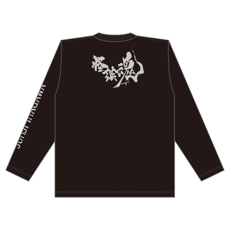 ロングTシャツ＜怪談魂＞vol.2