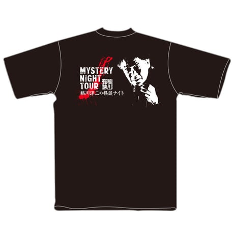 【新品未開封】spins完全受注生産！稲川淳二 プリントTシャツ M/ブラック 怪談界のスーパーレジェントと若者向けアパレルブランドが異色の