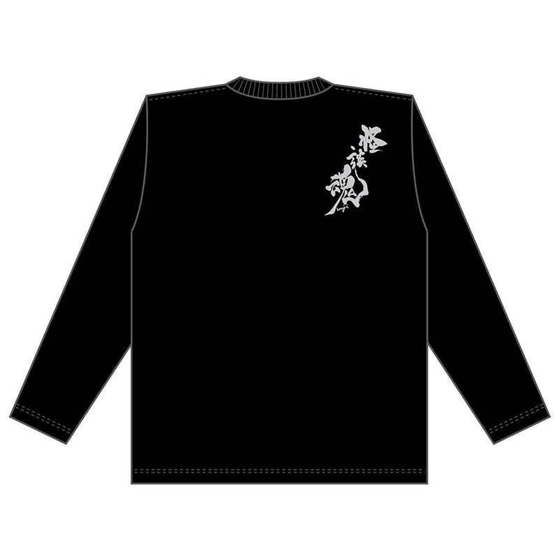ロングTシャツ<怪談魂> | MYSTERY NIGHT TOUR ONLINE SHOP ロングTシャツ<怪談魂> | MYSTERY NIGHT TOUR ONLINE SHOP