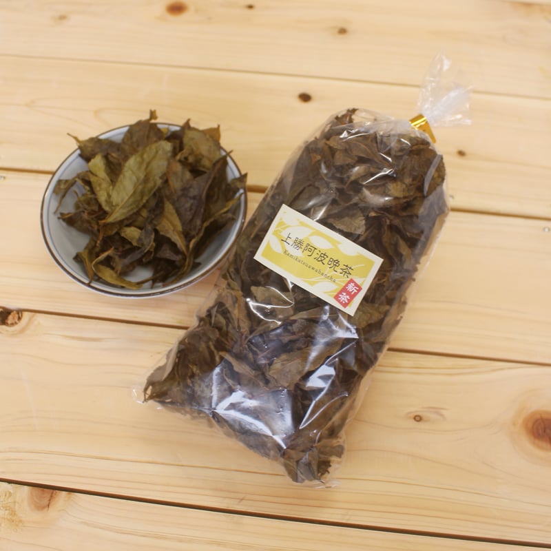 上勝阿波晩茶 2025年度新茶 ～乳酸発酵茶～ 50g 10月24日発送分