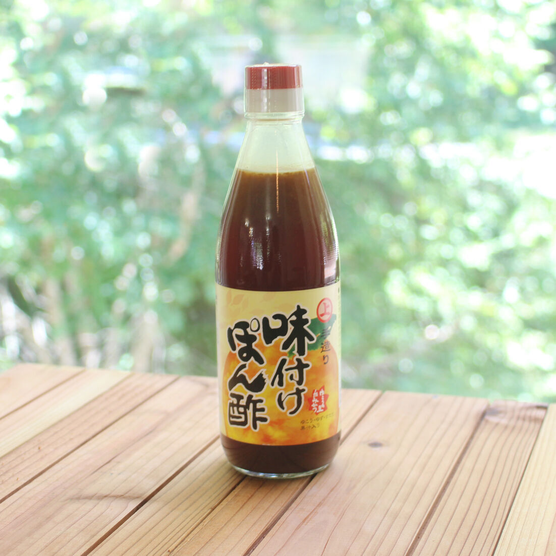 上勝町 味付けぽん酢 360ml | いろどり SHOP