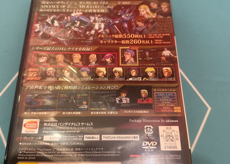 PS2】ギレンの野望 アクシズの脅威V (中古ゲームソフト レアソフト