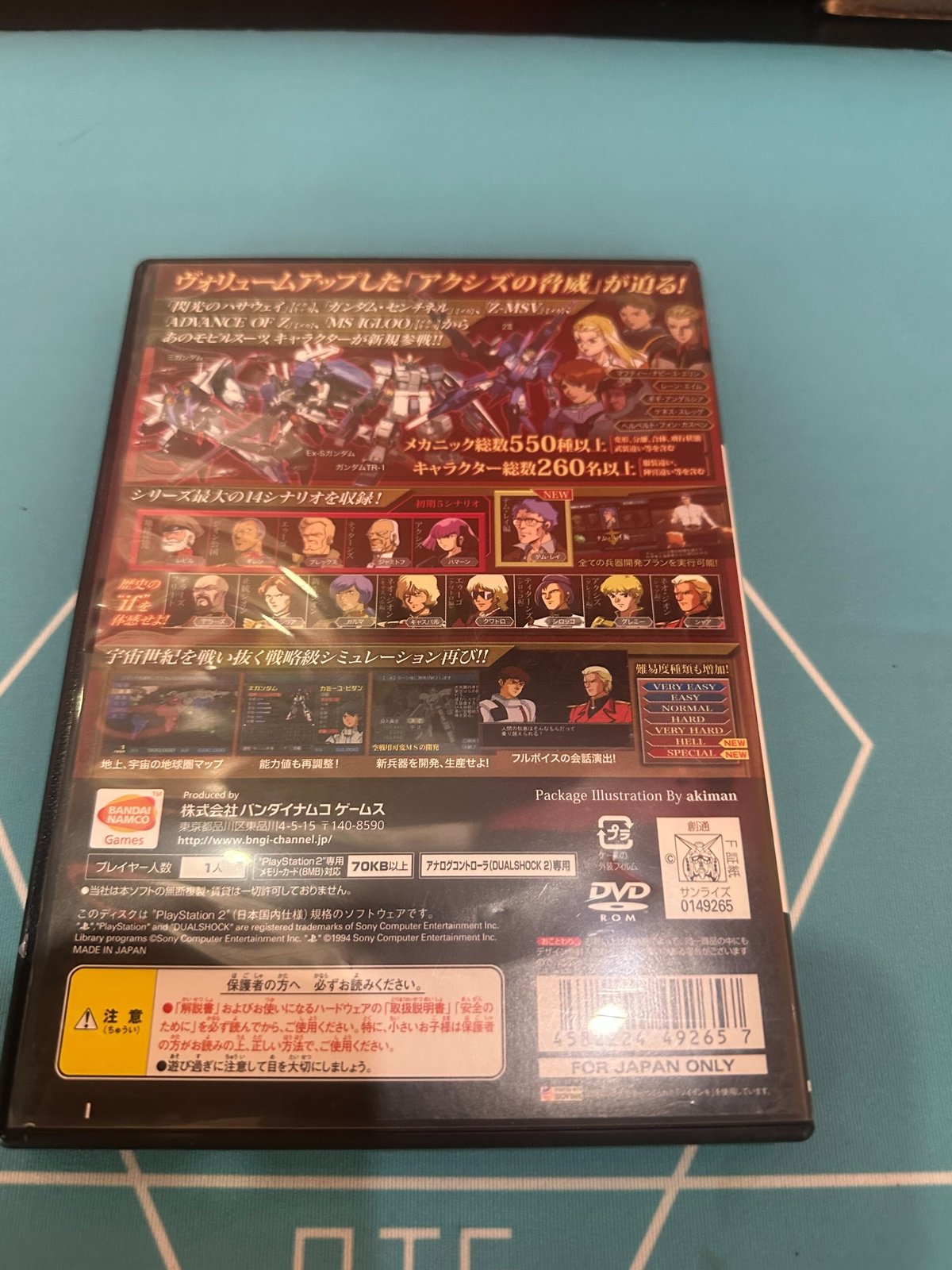 PS2】ギレンの野望 アクシズの脅威V (中古ゲームソフト レアソフト