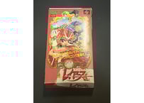 SFCソフト「伝説のオウガバトル」中古動作１個の出品です。 fit=scale-down,w=1200