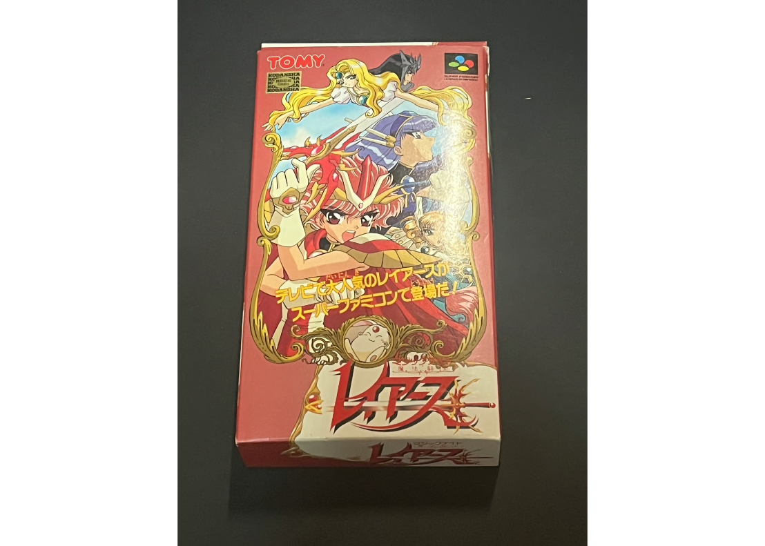 スーパーファミコン】魔法騎士レイアース（中古ゲームソフト 箱説付 