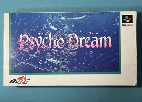 SFCソフト「使命の子」中古動作品の出品です。 カプコン 『中古即納』{SFC} ブレス・オブ・ファイアII 使命の子