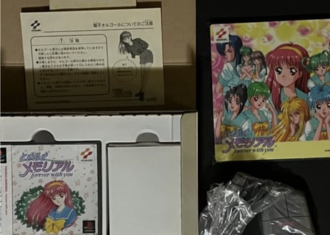 【PS1・PS2】ときめきメモリアル1&2&3限定版セット（中古ゲームソフト　箱説付　レアソフト）