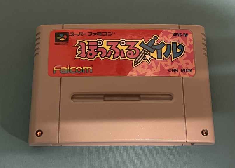スーパーファミコン】ぽっぷるメイル(中古ゲームソフト 箱説付 レア スーパーファミコン】ぽっぷるメイル(中古ゲームソフト 箱説付 レア