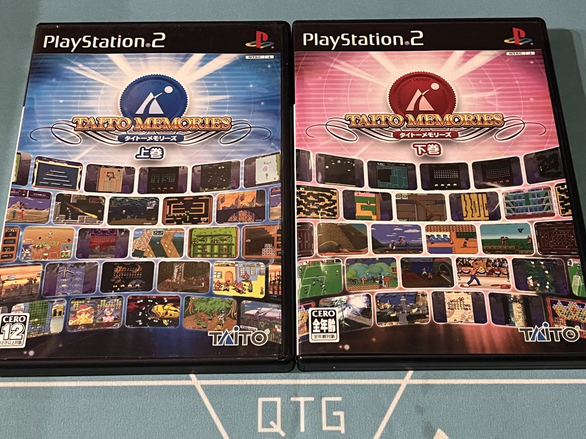 PS2】タイトーメモリーズ上下セット(中古ゲームソフト) | QTGGAMESTORE PS2】タイトーメモリーズ上下セット(中古ゲームソフト) | QTGGAMESTORE