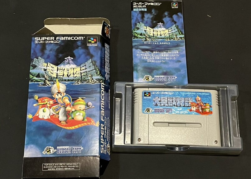 美品✨　箱付き　スーパーファミコン　大貝獣物語2　クピクピ貯金箱 Amazon.co.jp: SFC 大貝獣物語2 箱説明書つき スーパー 大貝獣