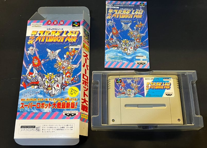 ファミコン 第2次 スーパーロボット大戦 カード Amazon.co.jp: 第2次スーパーロボット大戦 : ゲーム