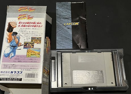 【スーパーファミコン】ストリートファイターセット（中古ゲームソフト　箱説付　レアソフト）