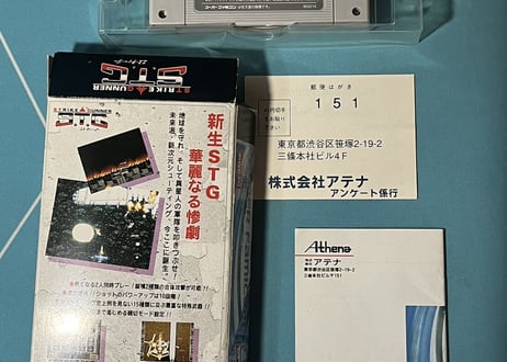 【スーパーファミコン】S.T.G.（中古ゲームソフト　箱説付　レアソフト）