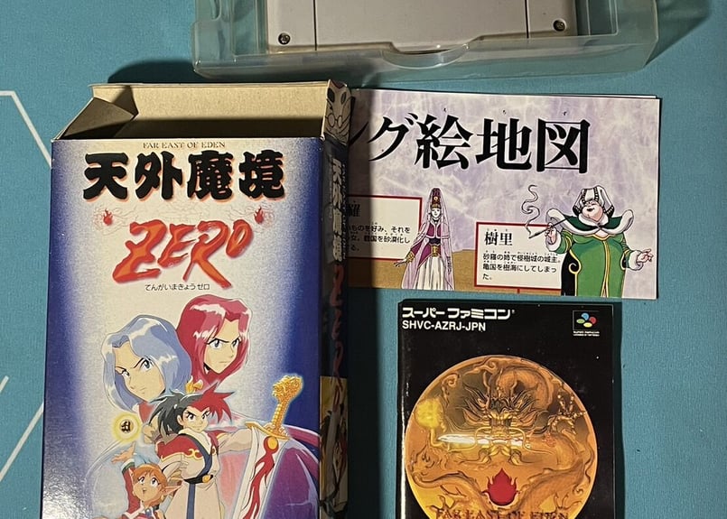 スーパーファミコン】天外魔境ZERO（中古ゲームソフト 箱説付