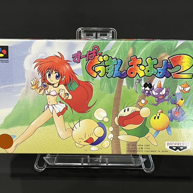 スーパーファミコン】すーぱーぐっすんおよよ2（中古ゲームソフト 箱説