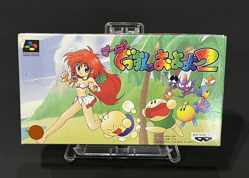 スーパーファミコン】すーぱーぐっすんおよよ2（中古ゲームソフト 箱説