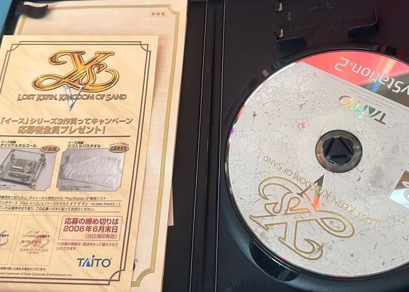 PS2】イースⅤ -ロスト ケフィン キングダム オブ サンド- (中古 PS2】イースⅤ -ロスト ケフィン キングダム オブ サンド- (中古