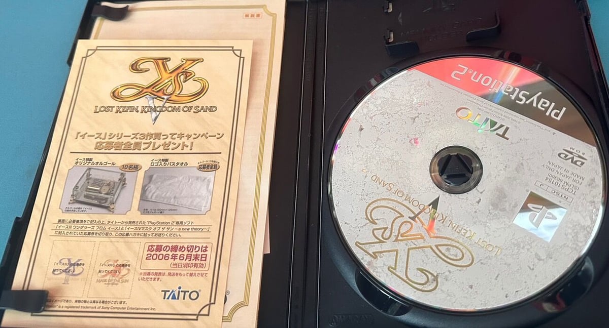 PS2】イースⅤ -ロスト ケフィン キングダム オブ サンド- (中古 PS2】イースⅤ -ロスト ケフィン キングダム オブ サンド- (中古