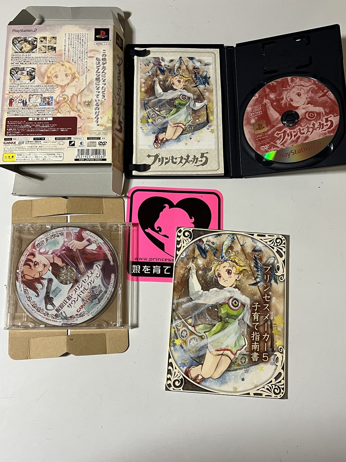 PS1・PS2】プリンセスメーカーシリーズ6本セット | QTGGAMESTORE PS1・PS2】プリンセスメーカーシリーズ6本セット | QTGGAMESTORE