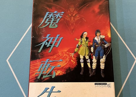 CATEGORY アトラス | QTGGAMESTORE