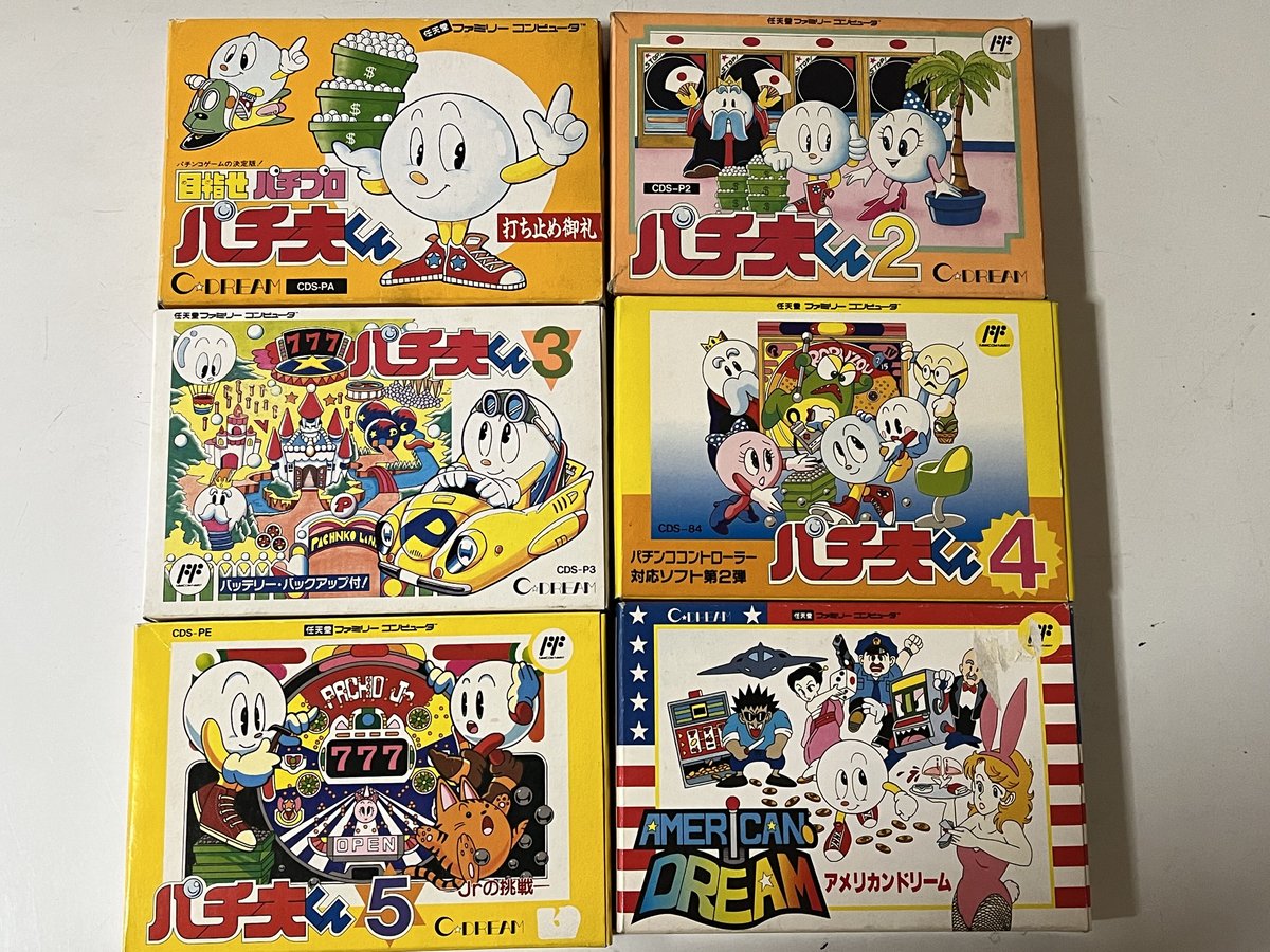いいスタイル ファミコン】パチ夫くんシリーズフルセット(中古&新古品ゲーム カード、テーブル