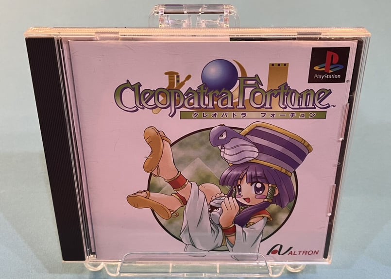 PS1】クレオパトラフォーチュン（中古ゲームソフト ケース説付 レア