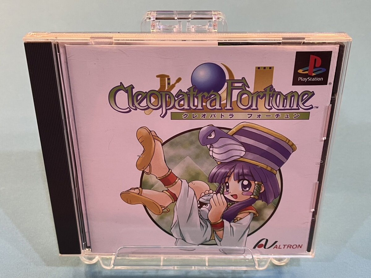 【PS1】クレオパトラフォーチュン（中古ゲームソフト　ケース説付　レアソフト）