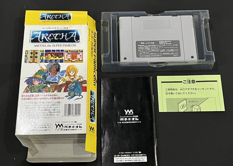 スーパーファミコン】アレサ1&2セット（中古ゲームソフト 箱説付 レア