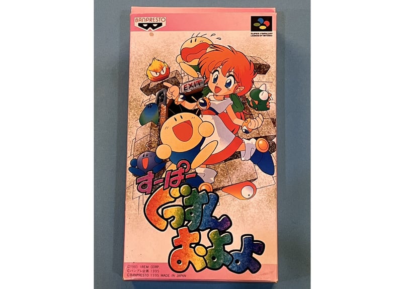 SFC スーパーファミコンソフト すってはっくん 新品未開封 美品