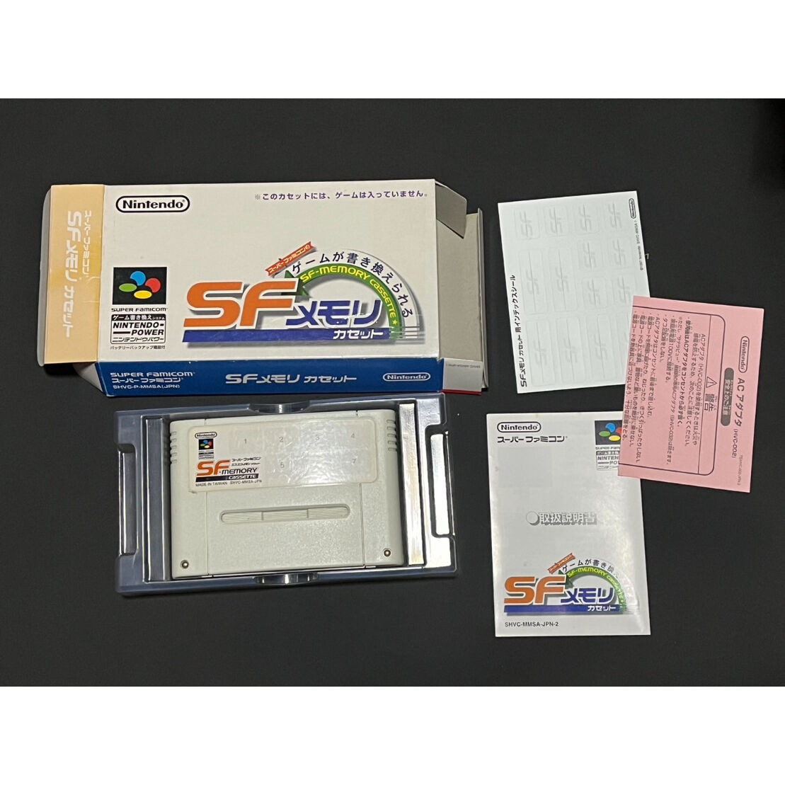 スーパーファミコン】SFメモリカセット(箱説付 ドクターマリオ スーパーファミコン】SFメモリカセット(箱説付 ドクターマリオ