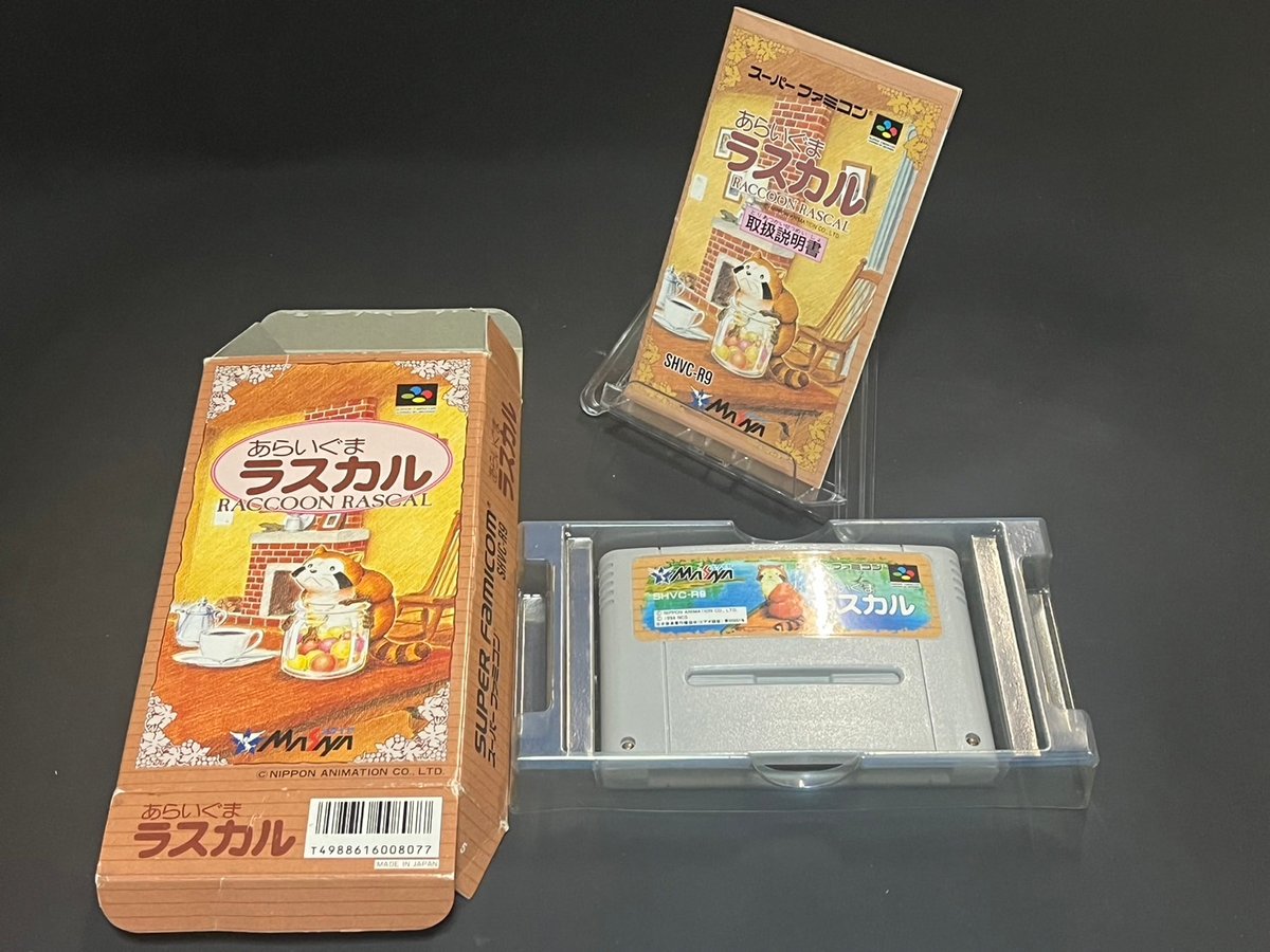 スーパーファミコン】あらいぐまラスカル（中古ゲームソフト 箱説付 