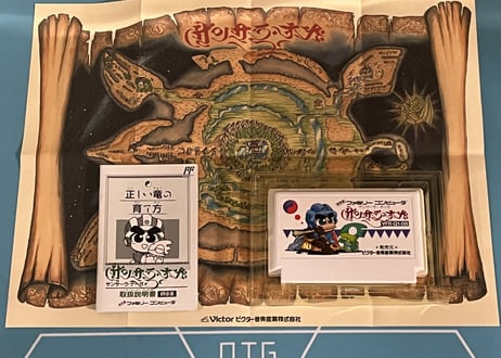 【ファミコン】サンサーラ・ナーガ（中古ゲームソフト 箱説付　レアソフト）