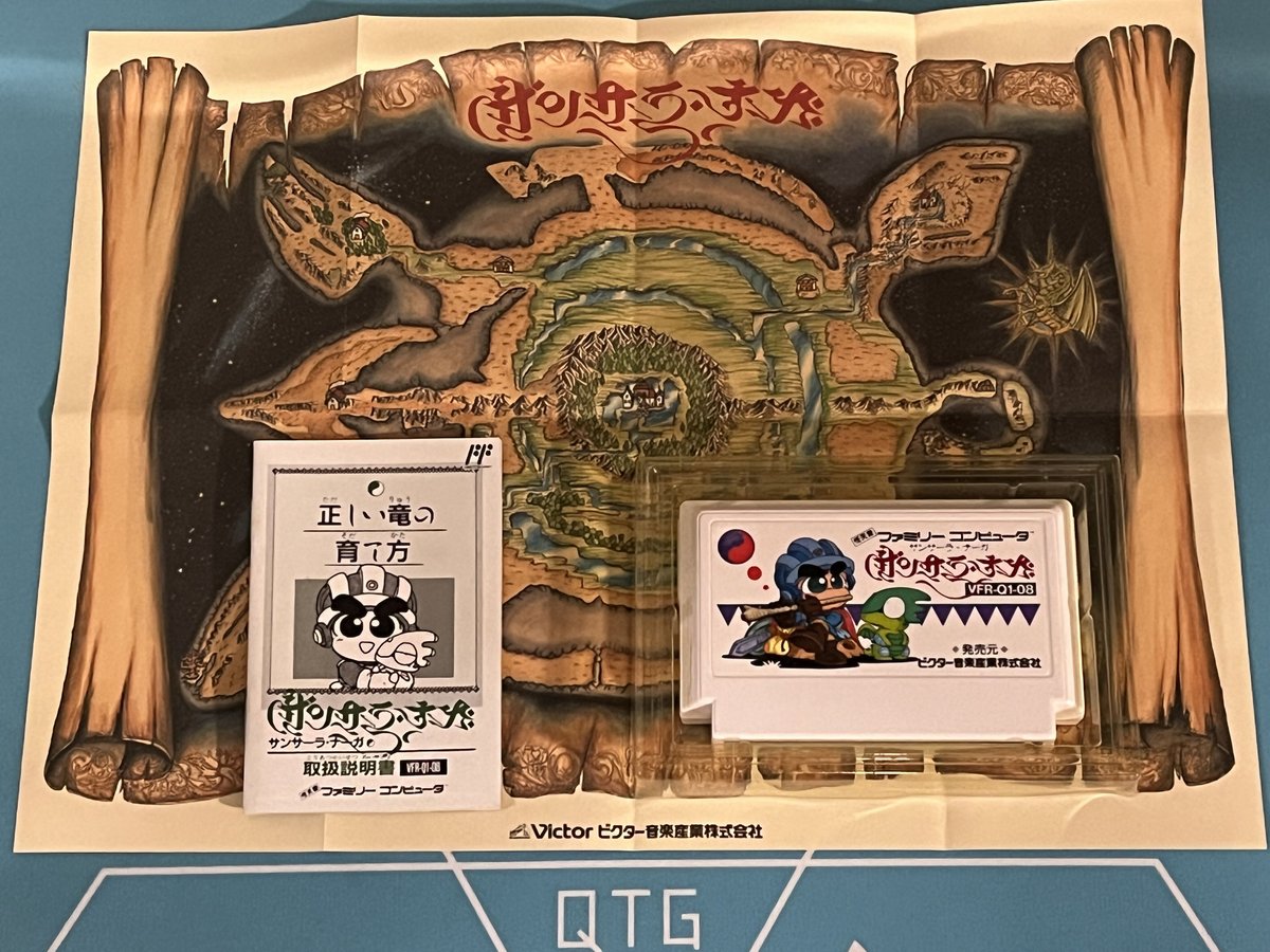 ファミコン】サンサーラ・ナーガ（中古ゲームソフト 箱説付 レア