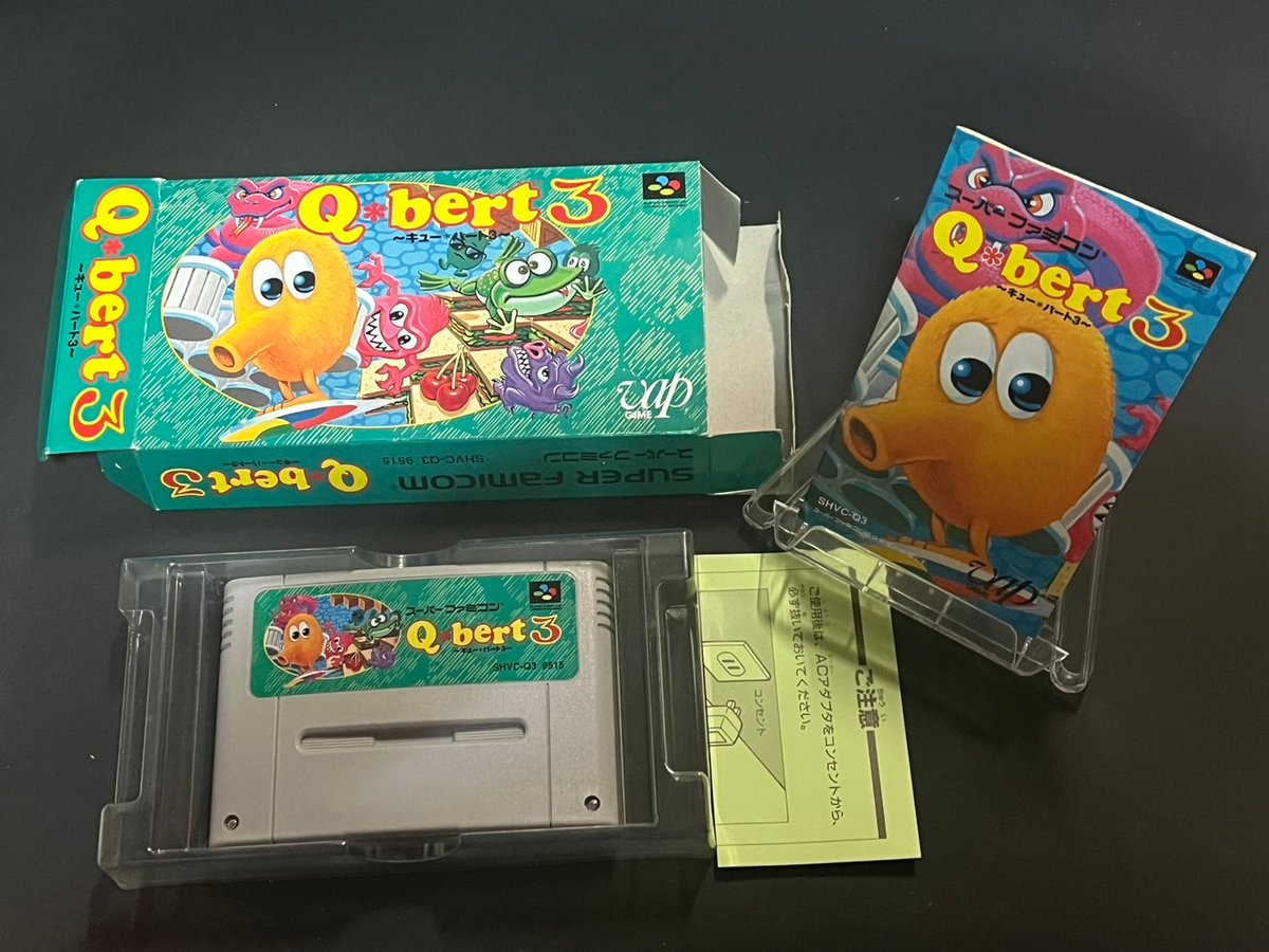 MSX ソフト Qバート中古 Yahoo!オークション -「qバート」(MSX) (パソコン)の落札相場・落札価格