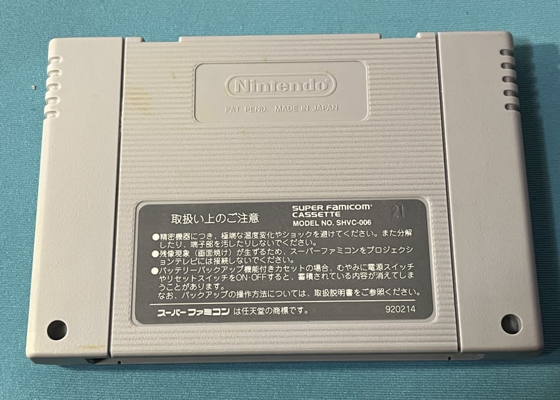 スーパーファミコン】サイコドリーム（中古ゲームソフト 箱説付 レア