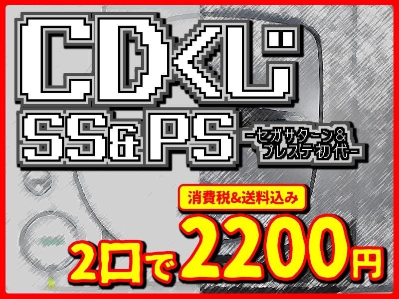 ARS10+ 選んだ未来 S112-040S SR BGS10 PSA10 以上 ARS10+ 選んだ未来 S112-040S SR BGS10 PSA10 以上 ARS10+ 選ん