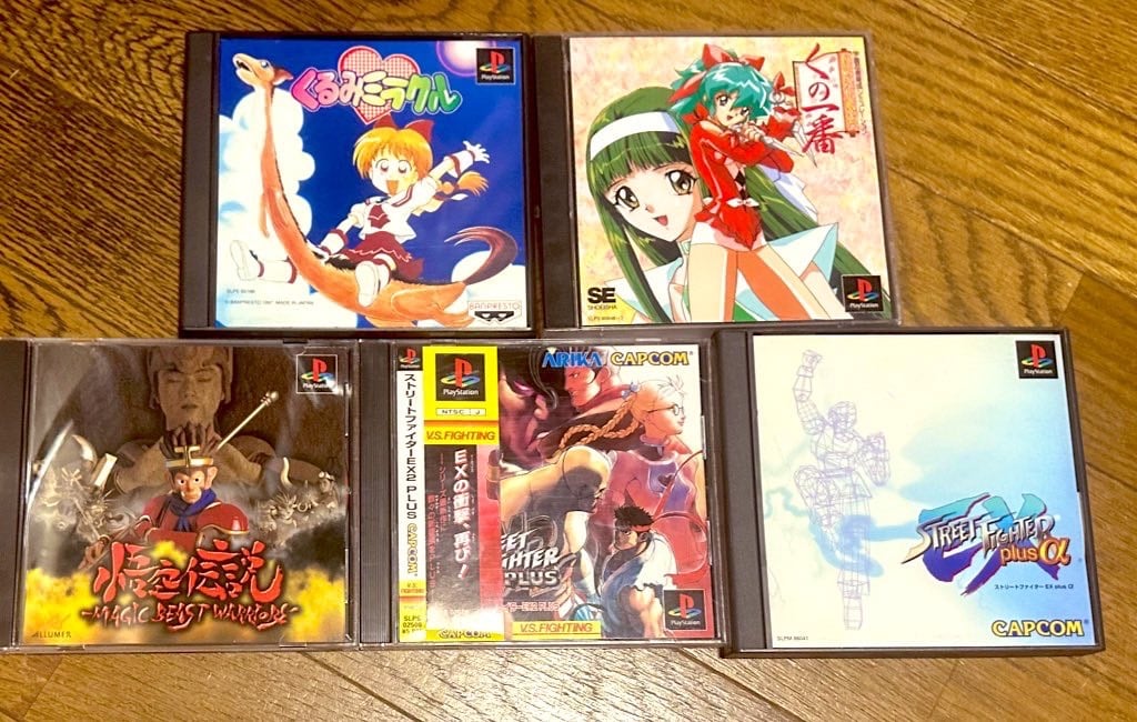 ゲーム雑誌 付録ディスク104枚 PCエンジン セガサターン プレイステーション ゲーム雑誌 付録ディスク104枚 PCエンジン セガサターン