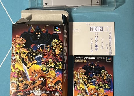 【スーパーファミコン】エルファリア（中古ゲームソフト　箱説付）
