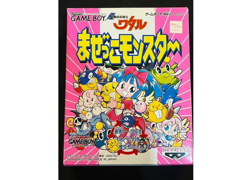 ゲームボーイ】超魔神英雄伝ワタル まぜっこモンスター (中古